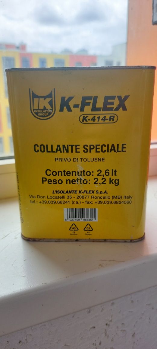 Клей K-FLEX для теплоизоляций