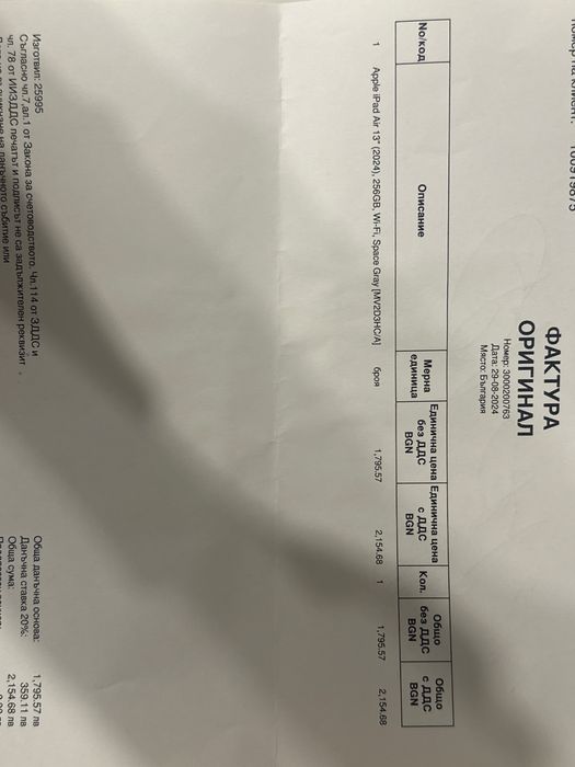 APPLE IPAD AIR 13inch M2 256gb WIFI Space Gray 100%батерия