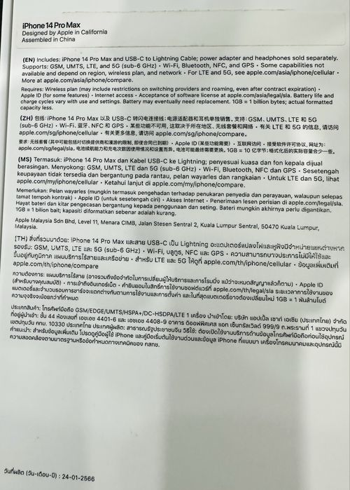 Iphone 14 pro max 256