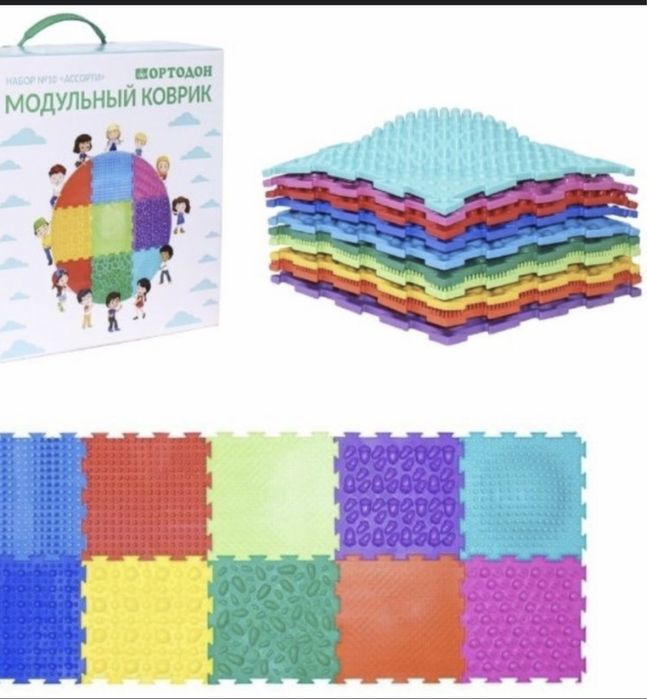 Набор модулние массажные коврики Массажные коврики ортоледические