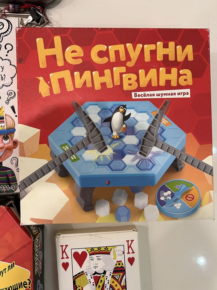 Настольные игры