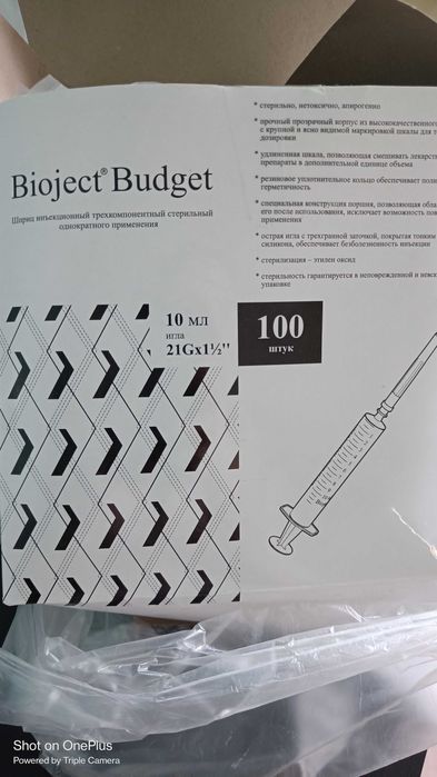 Шприц медицинский одноразовый