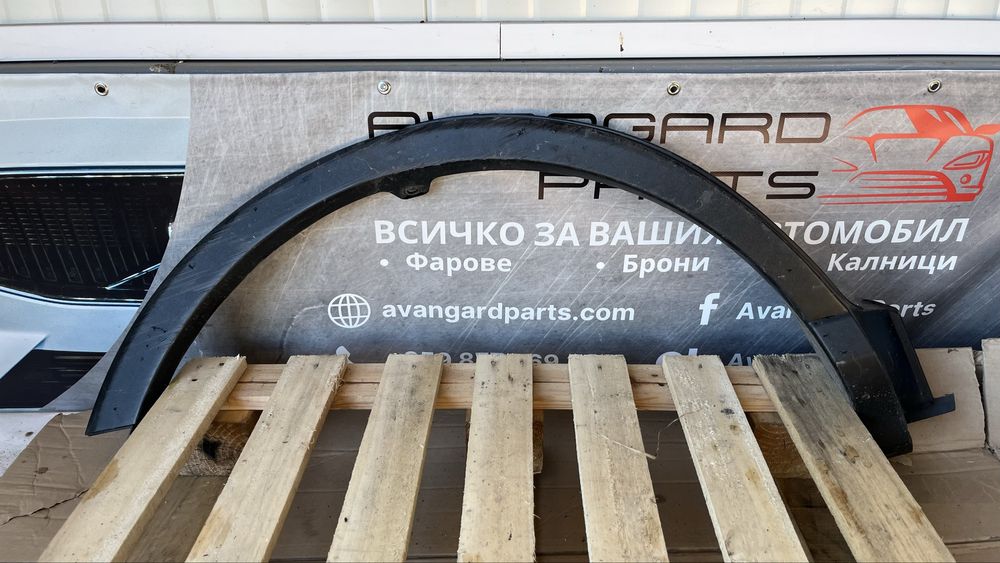 Задна дясна и задна лява вежда Toyota RAV4 (2015-2018)