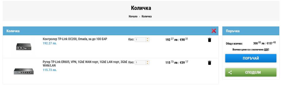 TP-Link Omada рутер и контролер (OC200, ER605)