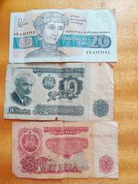 Стари български банкноти/левове