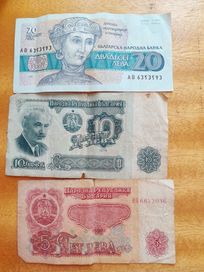 Стари български банкноти/левове