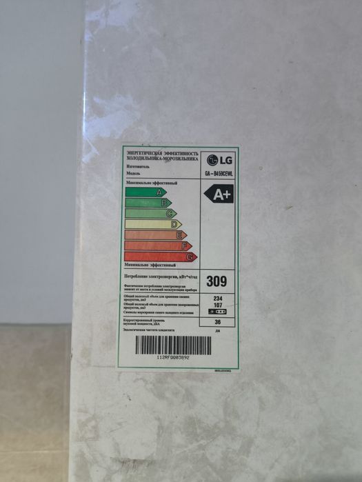 Продам холодильник Lg GA-B459CEWL