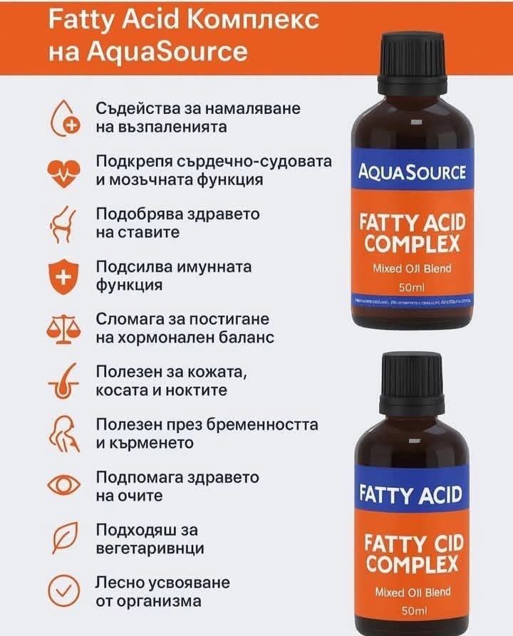 Коластра,водорасли АФА,зелена енергия, морска енергия,омеги,пробиотици