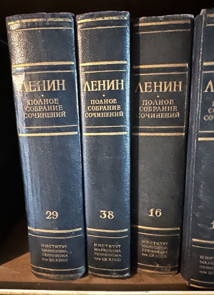 Полное собрание сочинений Ленина.Состояние отличное,только сдуть пыль.