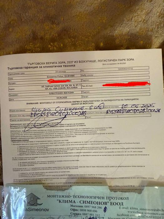 Климатик Finlux 12LIE55BE , 12000