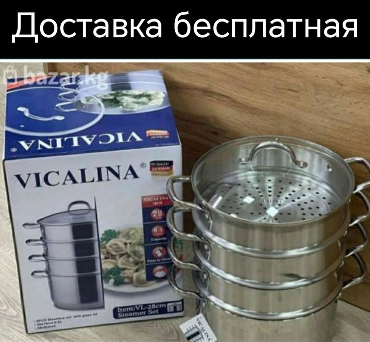 Манти казань мантиварка мантышница нержавейки mantiqazon matiqasqon до