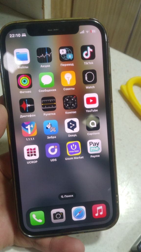 Iphone 12 pro 256 gb