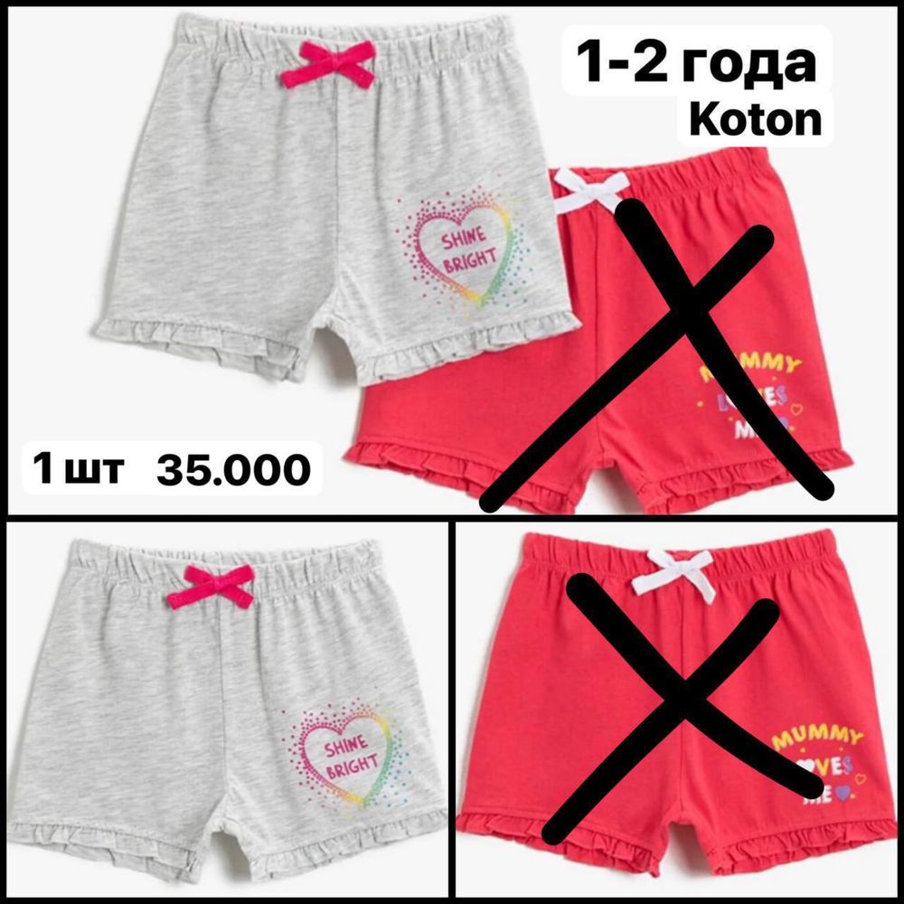 Фирменые вещи на девочку