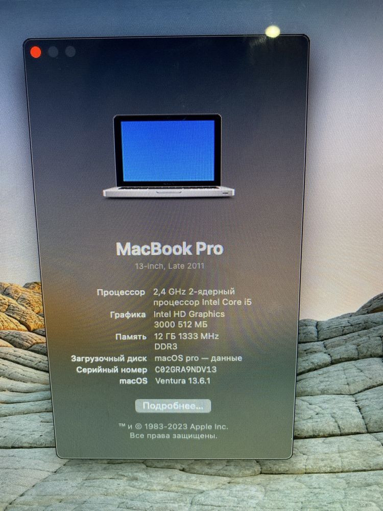 Macbook pro 2011 core i5 12GB 1TB
