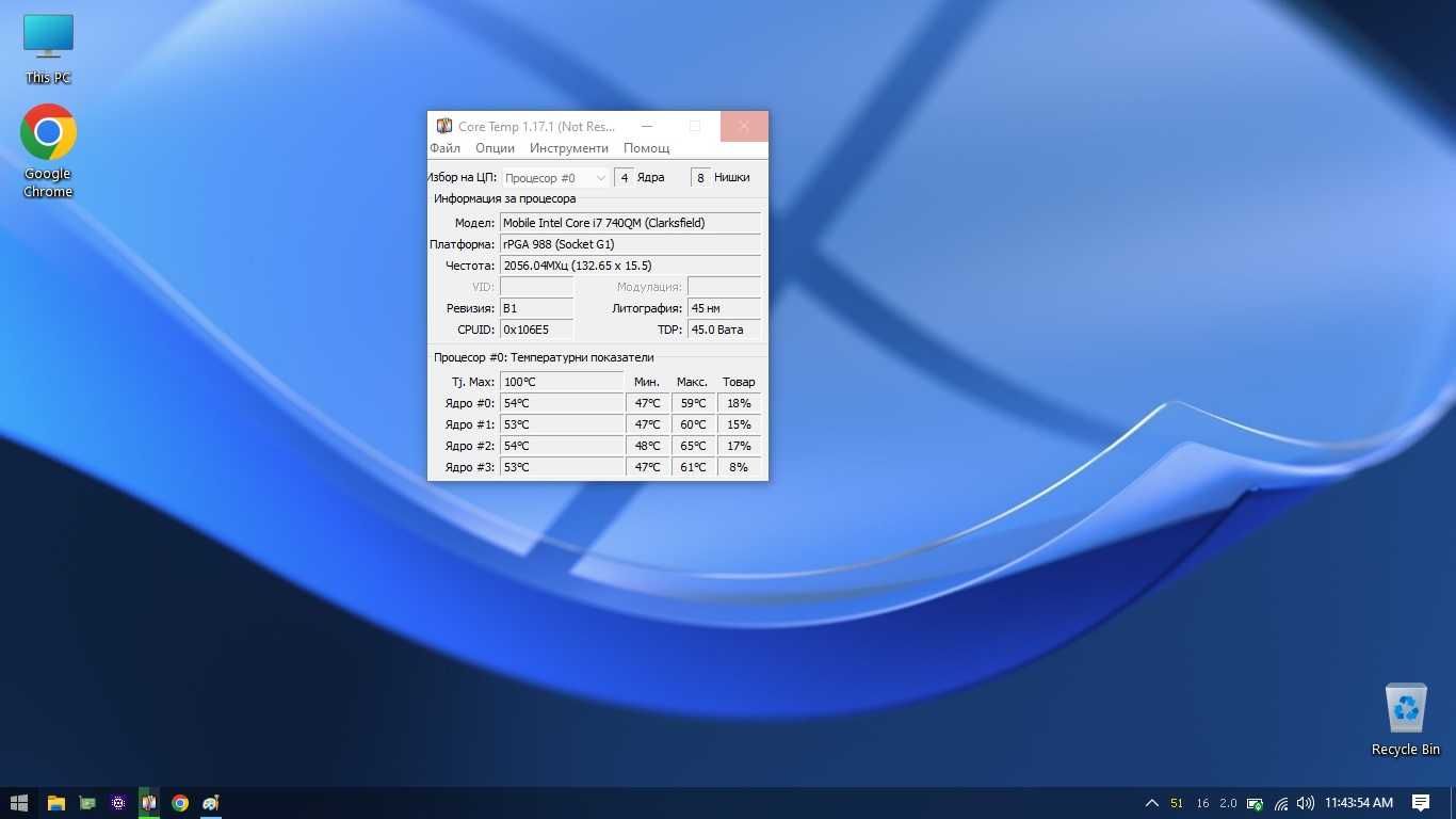 i7 740qm -mobile Socket G1