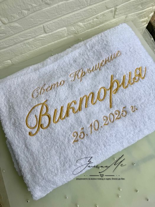 Услуга с машина за автоматично бродиране