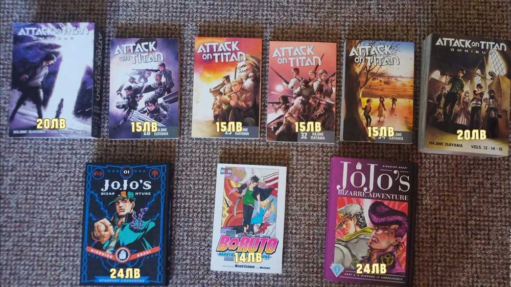Манга Attack on Titan, JoJo's Bizarre Adventure, Boruto на английски!
