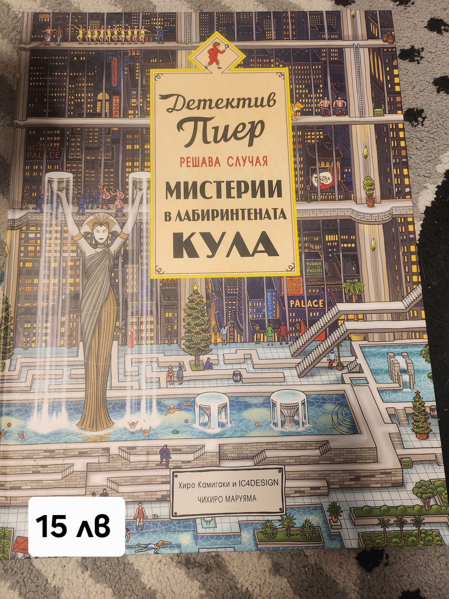 Детски книжки нови и стари