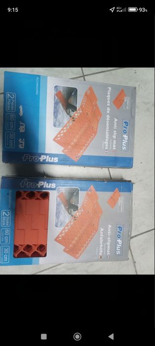 Рампи против боксуване .