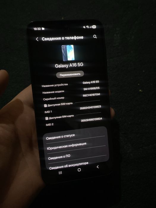 Samsung gaplaxy a16 256gb5g