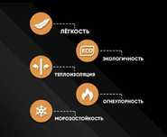 Пенаблок  8000  optom  beraman