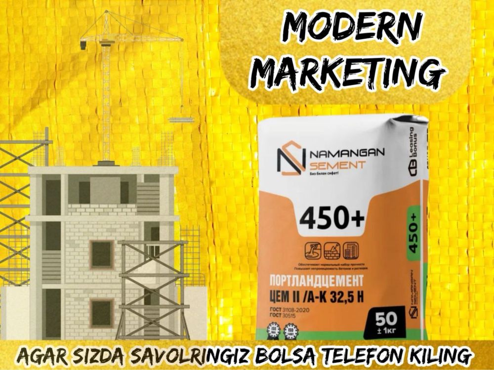 Цемент | sement | cement | Бесплатная доставка! | GP-12