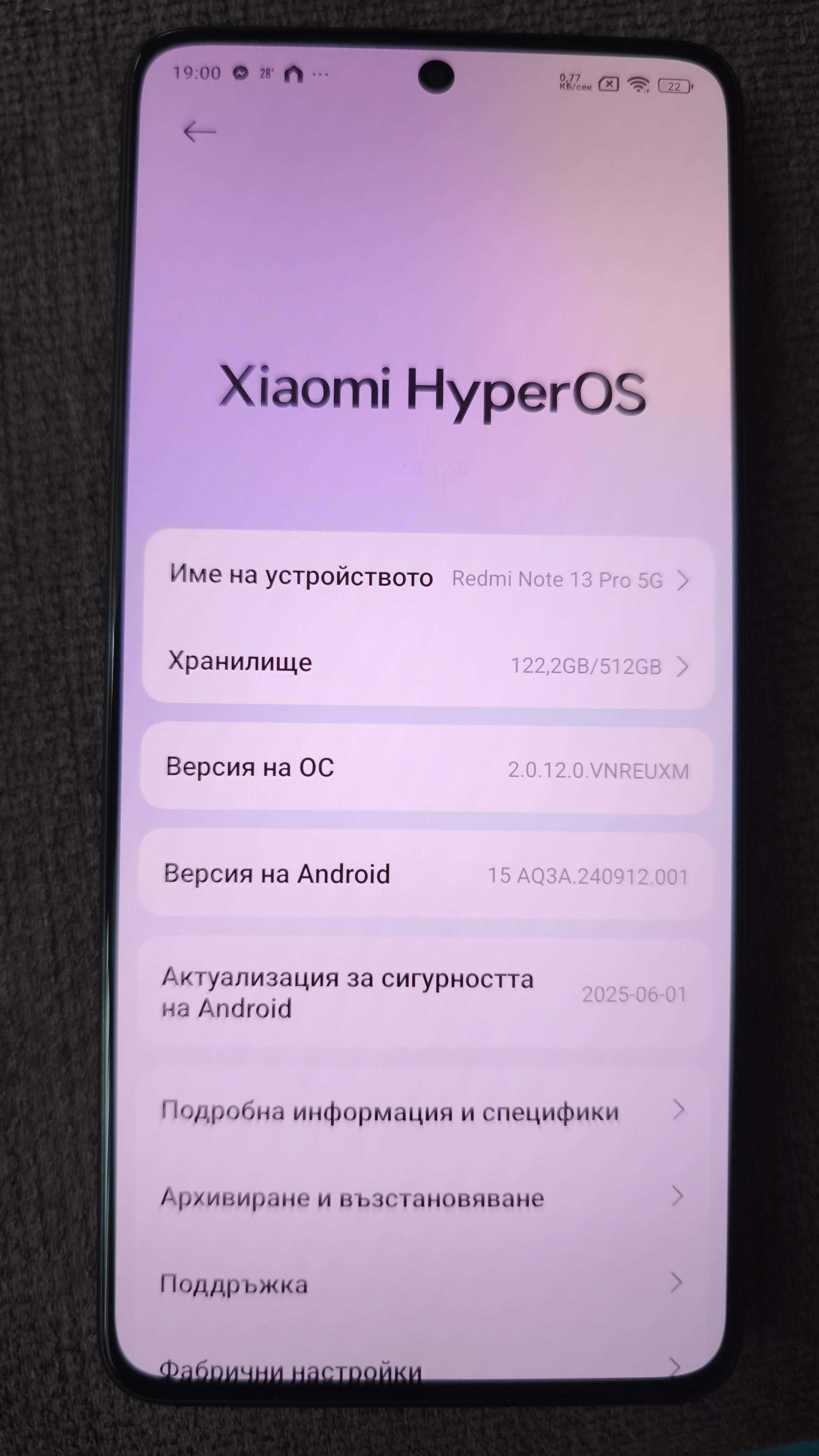 Redmi Note 13 Pro 5G 12 RAM / 512 ROM