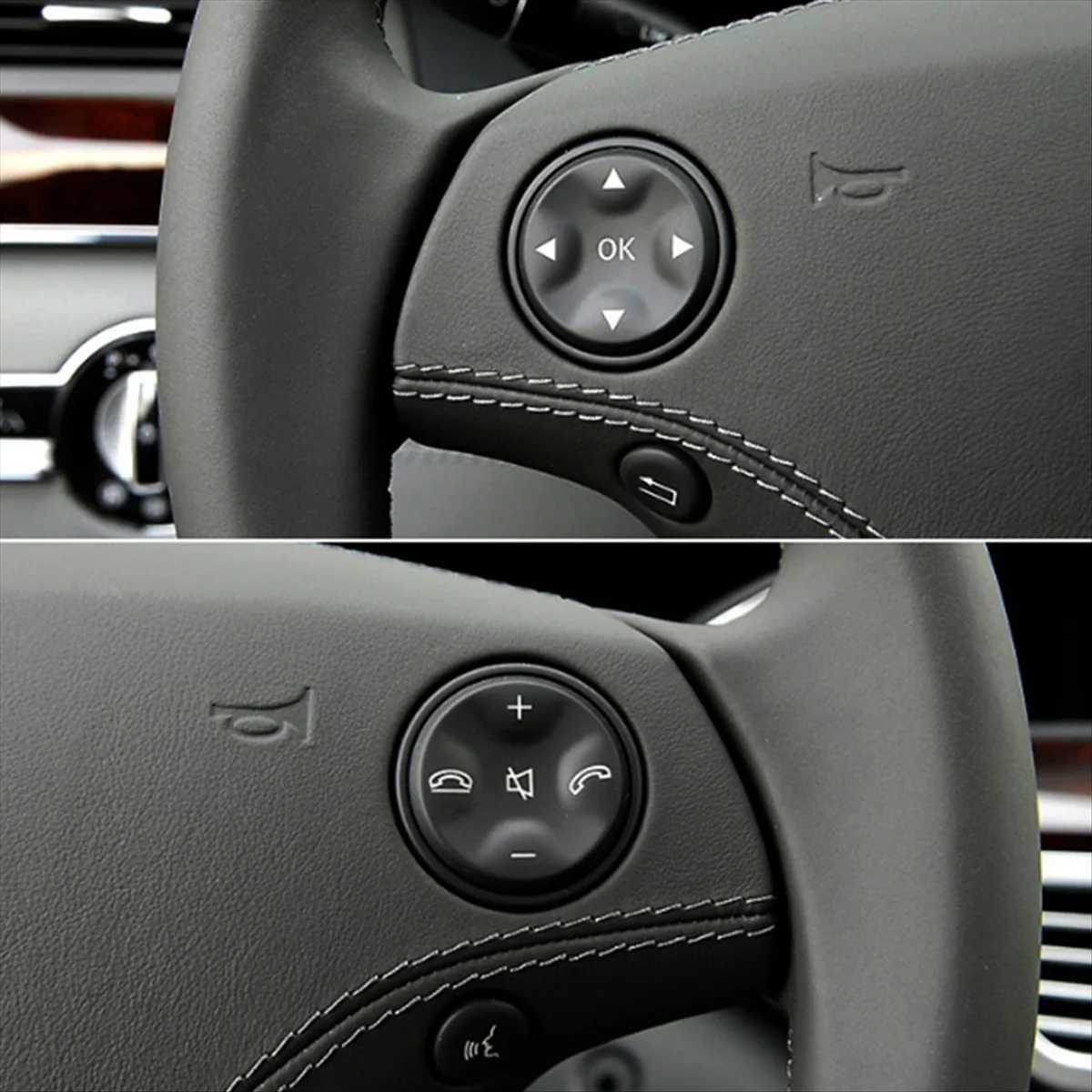 Бутони копчета за волан усилване намаляне за Mercedes W221 S class