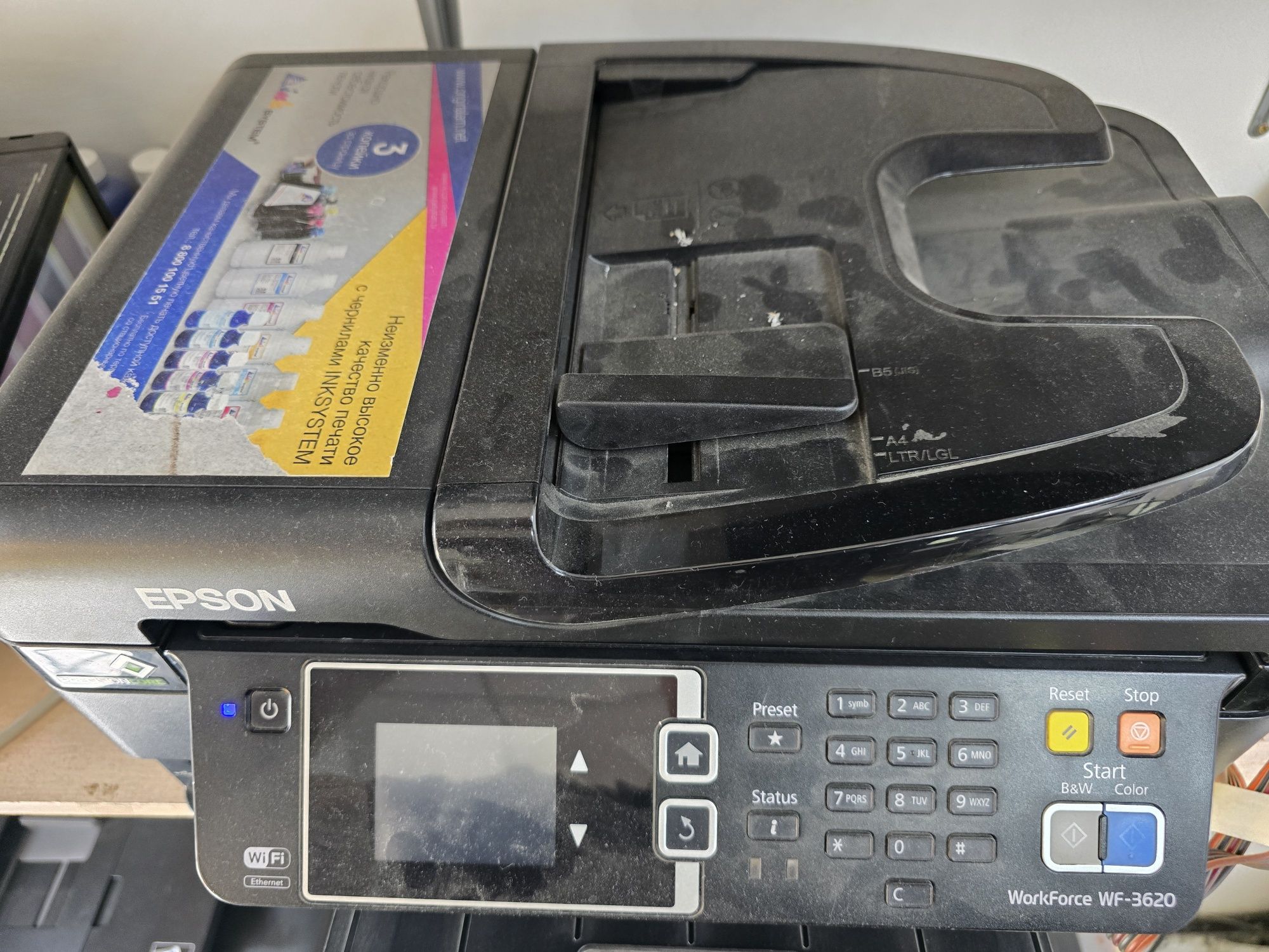 МФУ Epson WF3620