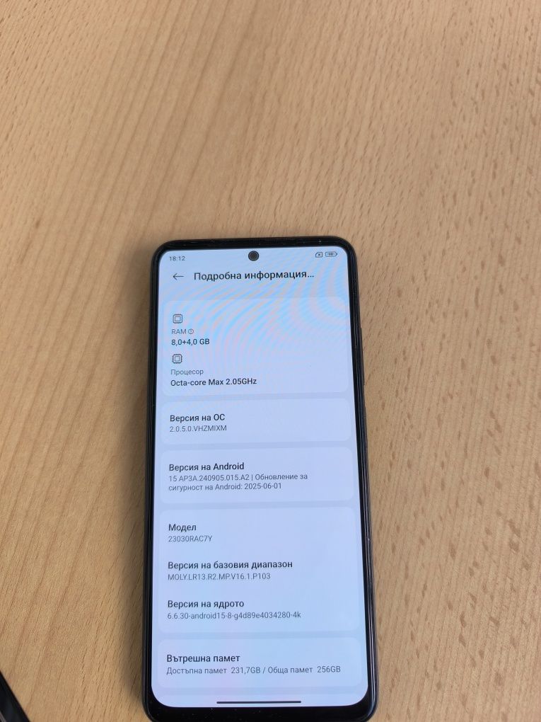 Xiaomi Redmi not 12s