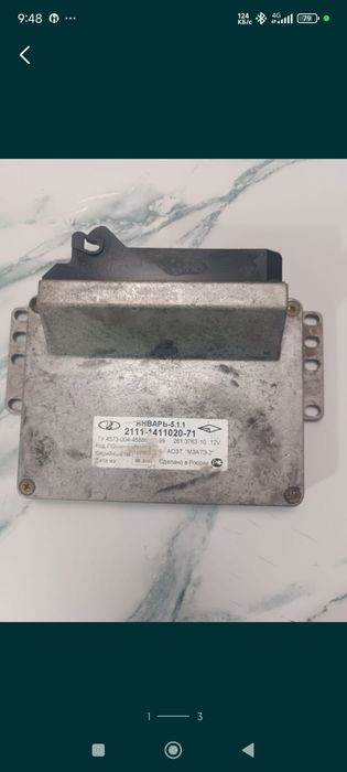 Продам ЭБУ январь 5.1.1