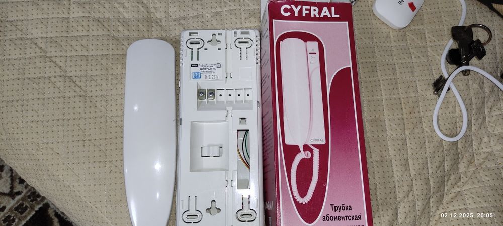 Цифрал домофон ( бу)