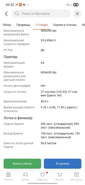 hp color Принтер M479