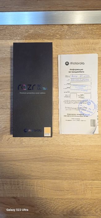 Motorola Razr 50 Ultra 12/512