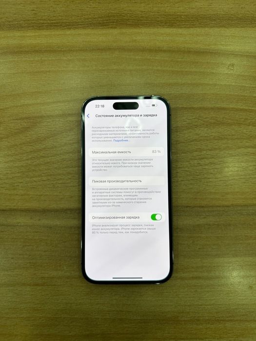 Iphone 14 pro на 128 гб