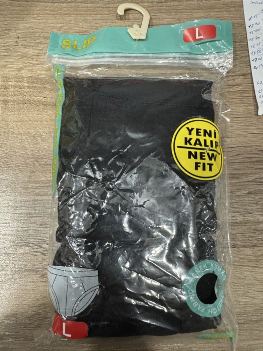 Мужские трусы новые, запечатанные.