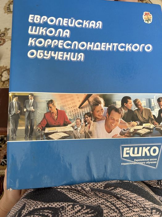 Отдам курс ешко «Искусство современного танца»