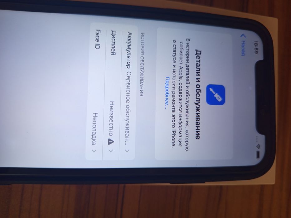 Айфон 11 64гб сост