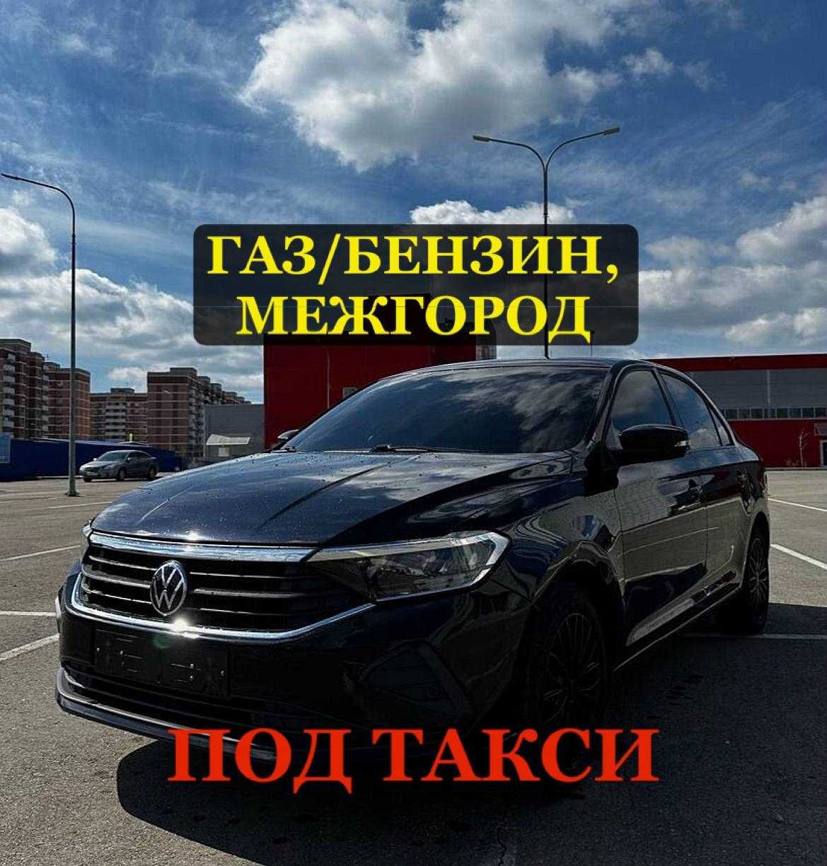 Аренда автомобиля с выкупом