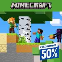 Minecraft PlayStation 4/5 Digital Версия, Регион Турция, PS4/5