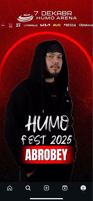 Билет концерт ХУМО ФЕСТ охиргиси