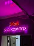 Продается готовый игровой , компьютерный клуб  - под ключ