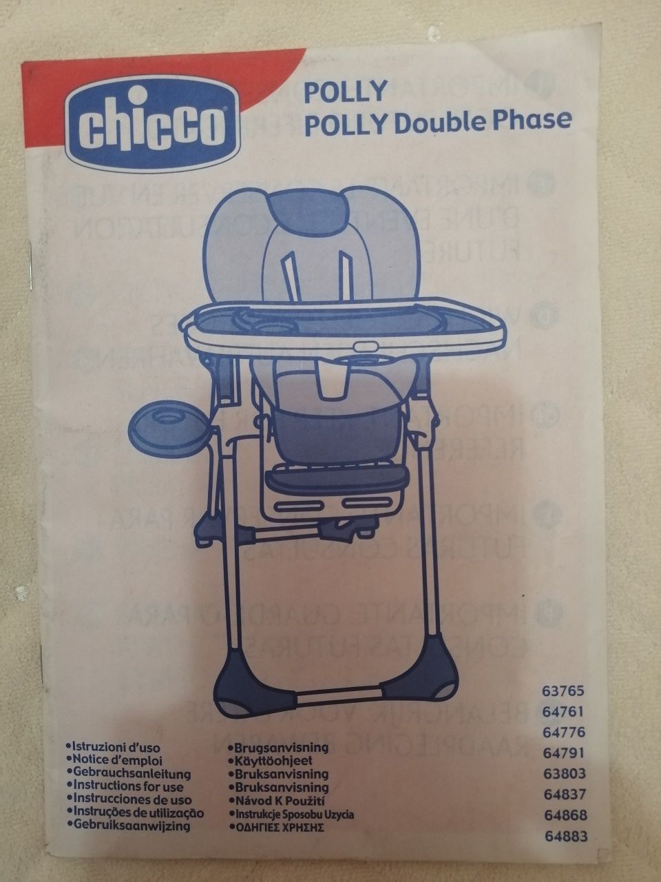 Стульчик CHICCO POLLY Double Phase