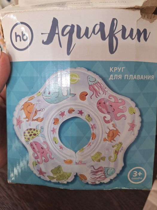 Круг для купания