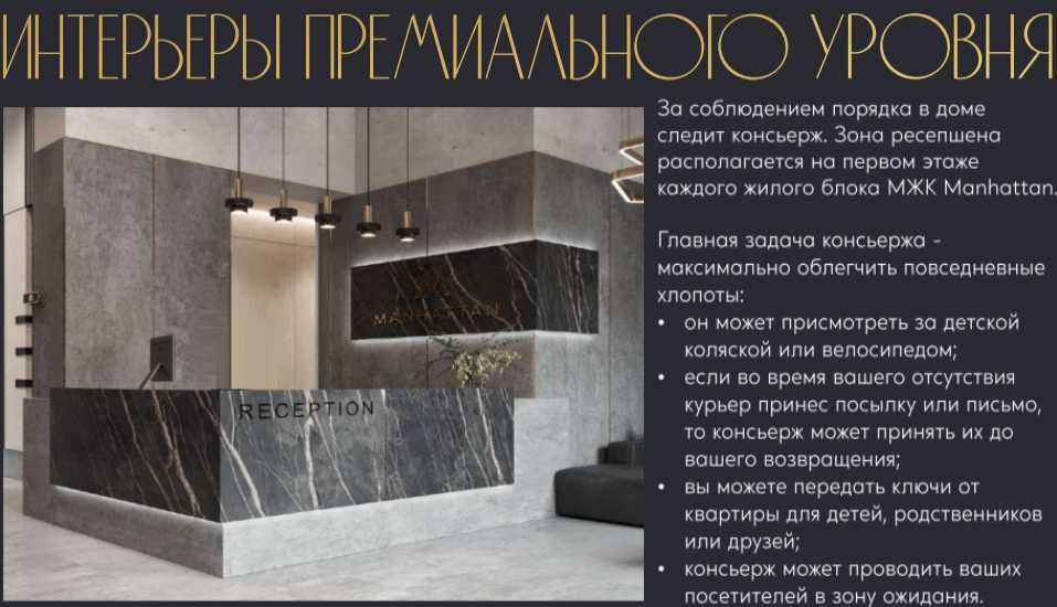 Дархан, ЖК Манхэттен, Премиум. 2/10/16 + два лифта. 43 м², с побелкой