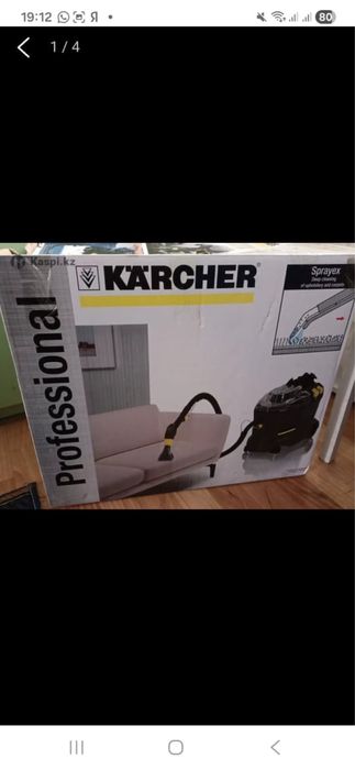 Моющий пылеосос Carcher RM 760 Classic