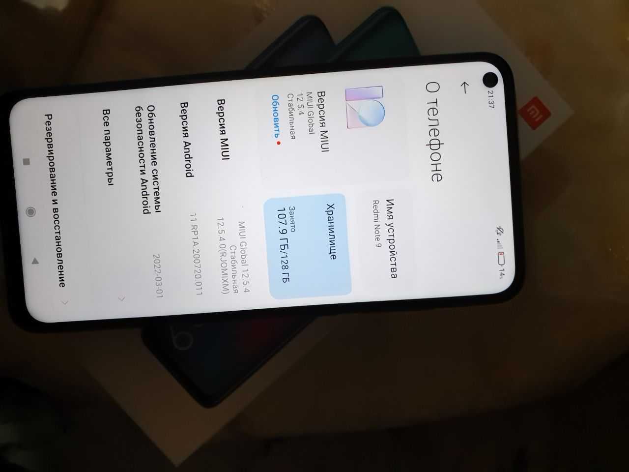 Redmi note 9 128gb