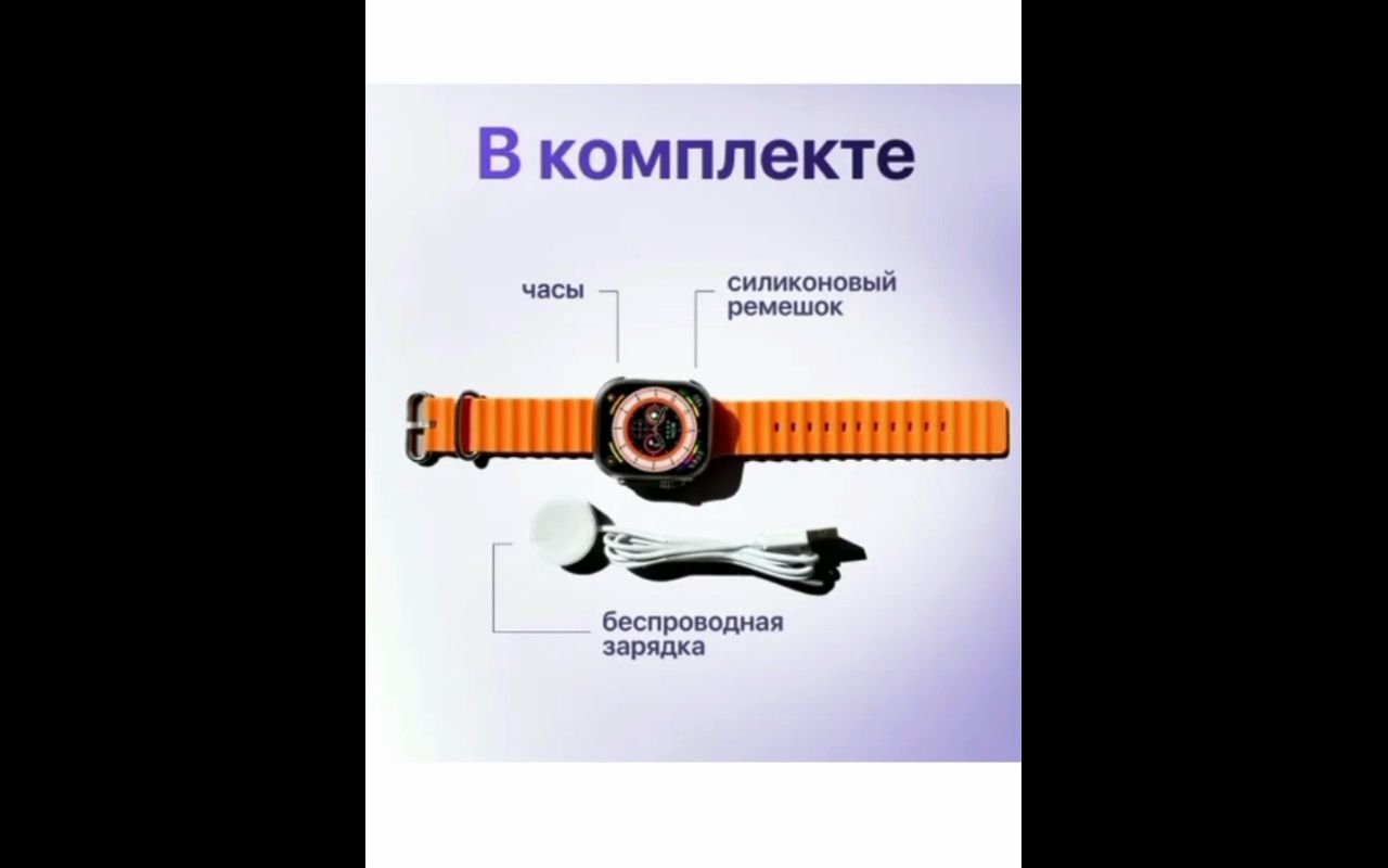 Смарт часы x9 call