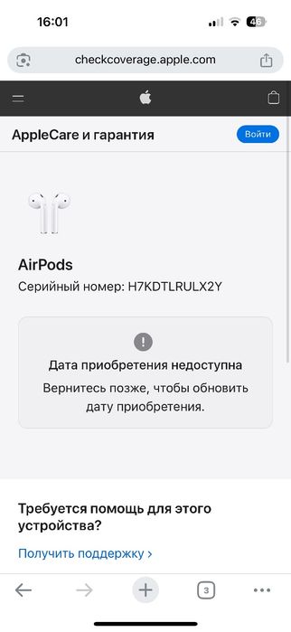 Airpods 1 series