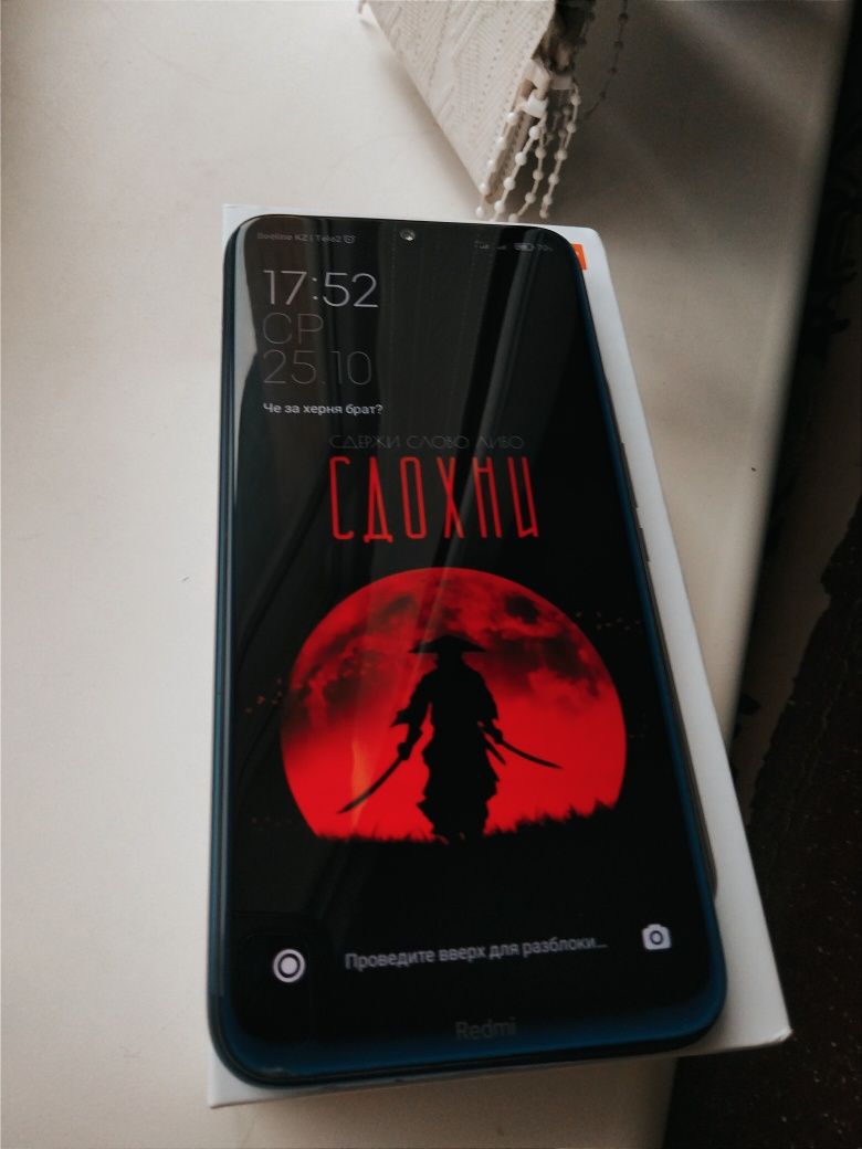 Продается Xiaomi Redmi Not 8 чехлы в подарок